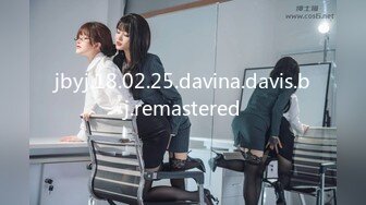 jbyj.18.02.25.davina.davis.bj.remastered