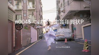 ❤️91合集小汇总❤️第四部分【936V】 (251)