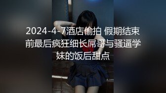 2/11最新 骚骚的小宝贝早晨起床总喜欢扑上来吃我大鸡巴VIP1196