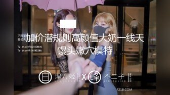 【绿帽淫妻??性爱狂】最新OF博主『BUBU91』淫妻自拍 骚货老婆性瘾强找三个单男齐操骚逼 高清1080P原版无水印