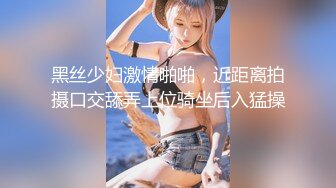 【极品媚黑??八月新版】沉迷黑人大屌的爆乳女教师??超屌猛男再操极品爆乳骚货 直接内射 高清1080P原版无水印