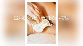 【新片速遞】  火速围观，露脸黑丝骚女无毛逼，阴蒂很大长的像小鸡巴一样，让小哥抠逼道具玩弄搞喷水，口交大鸡巴无套内射