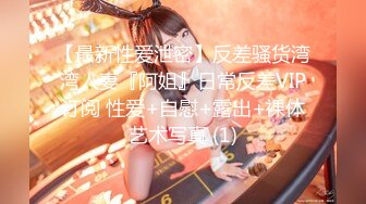 2023.4.18【90后夫妻爱交换】良家换妻，酒店鸟笼房，战况激烈，娇喘声此起彼伏