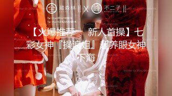 【新速片遞】 【极品反差婊】绝美夜店女❤️DJ精神纹身小妹❤️遭金主各种蹂躏！反差婊子在线为其口交乳交～！[87.95M/MP4/00:02:59]