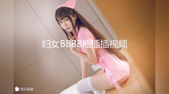 【新片速遞】  黑丝JK伪娘 啊顶的好深 不行啊我操你大爷 学妹的jk裙下面怎么会有一根棒棒 被大鸡吧差点顶死了 