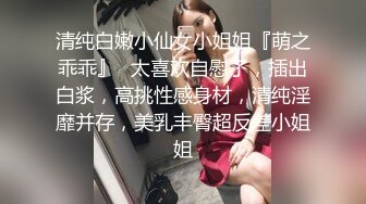 青春JK白袜少女软萌软萌的妹子 掀起JK短裙后后入小屁屁，小学妹穿JK服总是那么诱人！叫起来还是个小夹子 (1)