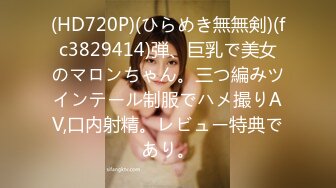 STP27361 终于露脸了！【敏妹妹】约了个帅哥在酒店做了好多次！装逼不想被干 吵起来又挽留 真是又骚又贱 VIP0600