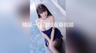 甜美容颜苗条性感妹子 修身牛仔裤紧绷大长腿 真是极品，大力分开美腿啪啪尽情抽操撞击 水多呻吟销魂【水印】