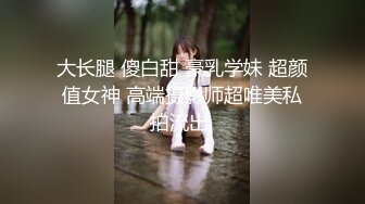 STP28381 起点传媒 性视界传媒 XSJ009 女蒂传 相遇路飞 白熙雨