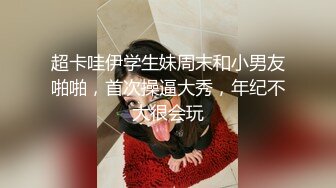 推特OnlyFans超级人气小仙女【欲梦】最新付费私拍第三季~三种大型道具疯狂进出白虎蜜穴白浆泛滥