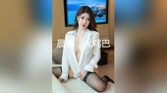 【小羊羊】超萌爆乳美女，大马尾网袜全裸自慰，反差震撼，艹逼咩咩叫春，小小的逼口被狠艹！ (1)