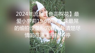 绝对领域LY-026浸透的修理工沦为少女泄欲工具