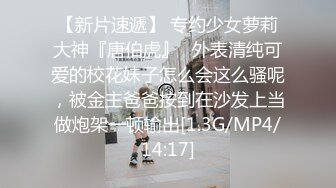 XK8164 七月 公路皇后网红女机车手被强行插入 星空无限传媒