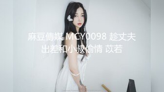 兔子先生TZ-158深夜电车痴女梦