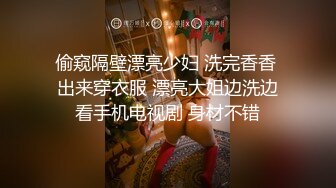 火爆妖片妖里妖气的丝袜人妖被骚逼拳交整个拳头插屁眼里边接吻边喝尿妖屌双插骚逼口味太重了