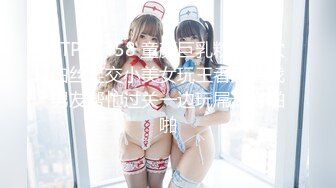 【顶级女神❤️超强推荐】最新SSS极品高颜值女神『阿黎』濕身➕淋浴➕裸泡➕無遮掩全露