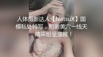 大学校园女厕全景偷拍多位漂亮学妹嘘嘘_各种美鲍轮流呈现 (2)