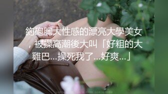 偷_拍大师商场尾随偷_拍__美女裙底风光极品lo裙肉丝美女！性感透明内前抄黑森林