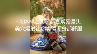 -肉体神之乳宇都宫紫苑馒头美穴爆射让你爽得浑身都舒服