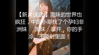 杭州妹子边玩手机变口