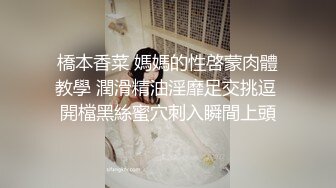 软萌甜美反差小仙女『柚子猫』✅性感反差兔女郎 翘起蜜桃翘臀迎接大鸡巴后入，黑丝大长腿小高跟唯美刺激