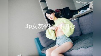 (本溪小伙）女上位忘了验证