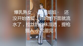 【挖井喷水】酒窝网红美女，一段时间没播，大奶美腿极其风骚，振动棒猛操白浆四溅