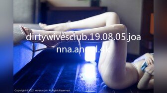 [原創錄制](sex)20240124_极品大屁股