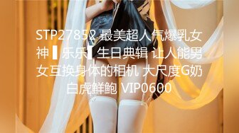 【新片速遞】  吊钟巨乳jk学生妹 哥哥 你慢点 被后入猛怼 豪乳又大又软 稀毛鲍鱼粉嫩 操的超舒爽