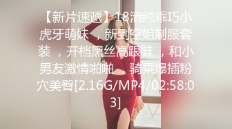 小阿寸粉嫩苗条妹子丝袜高跟鞋啪啪，撩起包臀裙露大屁股特写抽插猛操