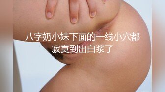 小骚妇自慰给我看