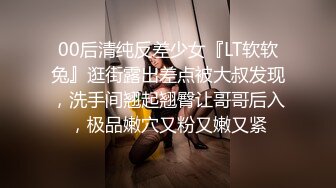 百度云泄密流出视图❤哈尔滨高颜值女神李韵与男友的性爱视频女神母狗一线差