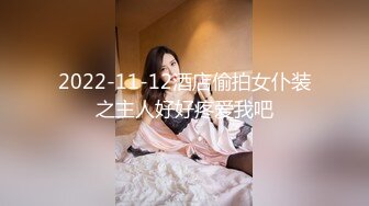 ⚫️⚫️⚫️云盘高质露脸泄密，91大屌帅哥调教爆肏巨乳校花女友，楼道内后入惊险又刺激，国语对话2~1