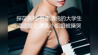 商场女厕全景偷拍3位黑丝美女职员还有一个刚修剪过B毛的小嫩B