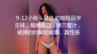 黑丝高跟大奶美女 当然是进入身体交流 皮肤超白身材丰腴 白虎鲍鱼肥美 被小哥哥无套输出 内射