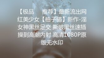 情趣床轮操4P良家女友-下