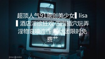 抖阴旅行射 DYTM-014新春特辑 男嘉宾们做好被榨干的准备了吗？