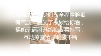 商街厕所TP红色超短裙长发美眉嘘嘘