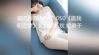 最强推特极品网红女神『白袜袜格罗丫』新春啪啪特辑-兔女郎袜之空 疯狂骑乘