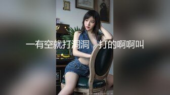   爆草活好小妹，先亲嘴再吃奶舔逼玩弄，给小骚逼玩个漫游鸡巴插进她嘴里交