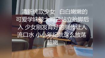 留美极品反差研究生女神leggy推特私拍，顶级美腿勾引金主各种啪啪，嗲叫声一流，对话淫荡 (7)