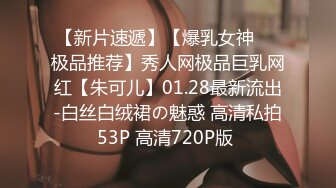 【新片速遞】女神-Luckybaby 2月最新高价SVIP作品【强推】172九头身无敌大长腿 F罩大奶子《足球宝贝3P》普通人望尘莫及