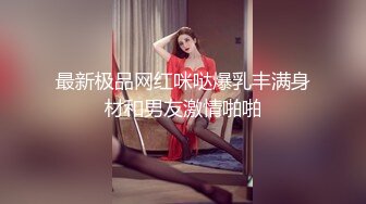 极品豪乳女神颜瑜Yuki撅黑丝美臀遭咸猪手“白金版”高跟西装性感纹身,超级骚[237MB]