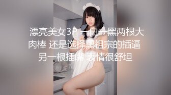 麻豆傳媒 內涵甜蜜女友 NHAV035 約炮性癮風騷小母狗.3P調教幹翻 奶瑤