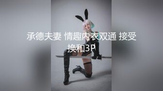 糖心VlogUp主【饼干姐姐】全集✡️超顶白虎女神✡️优雅性感尤物✡️极品大长腿【33V】 (25)