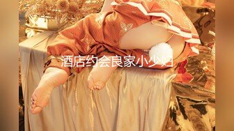 深圳蜜桃臀娃娃音嫩女生后续2