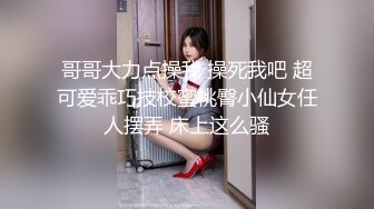 极品身材推特博主『桃子小妞』淫乱私拍②强制高潮 怼操狂干 激操3P深喉口爆 高清1080P原版10VV (6)