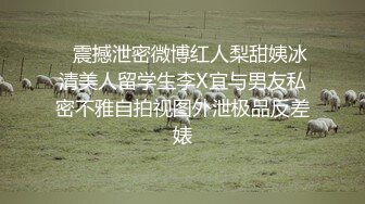   漂亮少妇说你就是个变态 我眼睛睁不开了 被你搞死了 操着美穴 玩着美脚