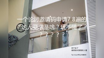 居家小夫妻啪啪性爱直播，苗条身材女上位无套，私处可见，姿势很多表情太骚了