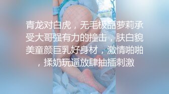 刹那的凌辱拷问 被捆绑调教怒草后臣服